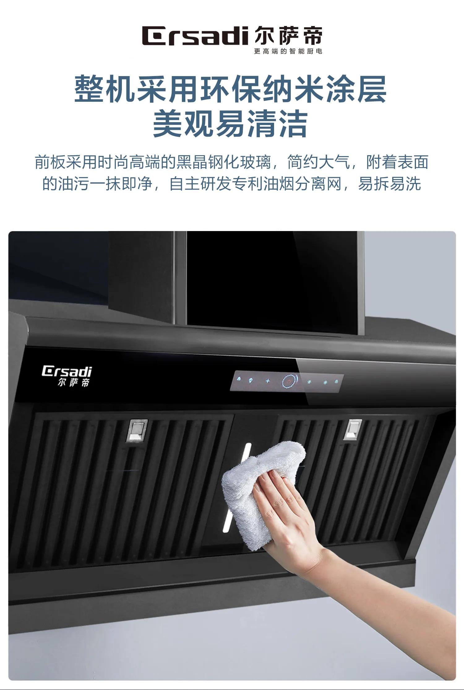 口碑好的十大吸油烟机排名,吸油烟机推荐家用第一名侧吸式