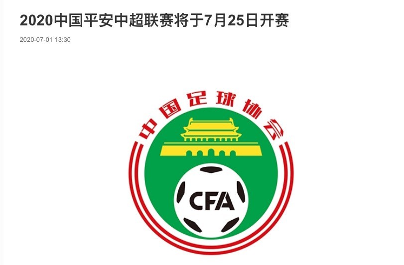 中超开赛，大连人队成唯一主场球队，国际标准基地将成主战场！