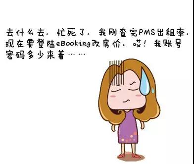 慧云酒店系统app如何安装,慧云智能化管理系统培训