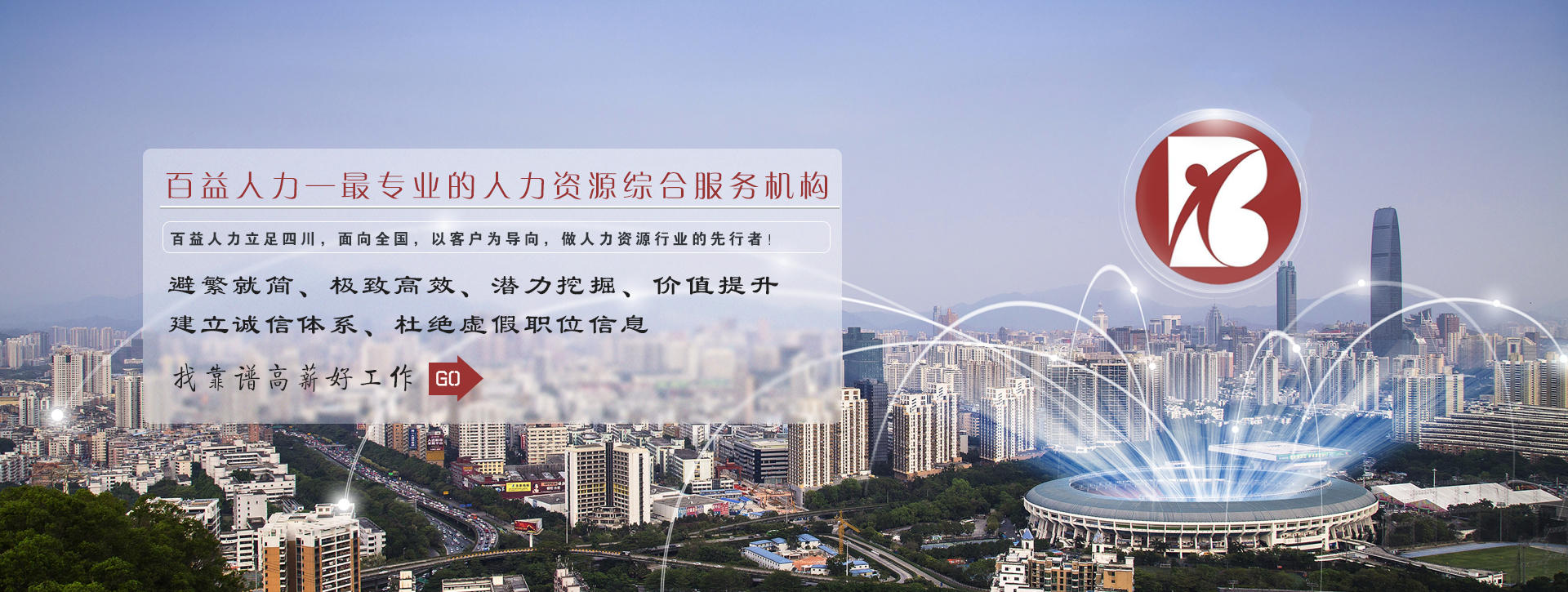 人力资源公司和劳务派遣公司有什么区别吗,人力资源公司和劳务派遣公司有什么区别