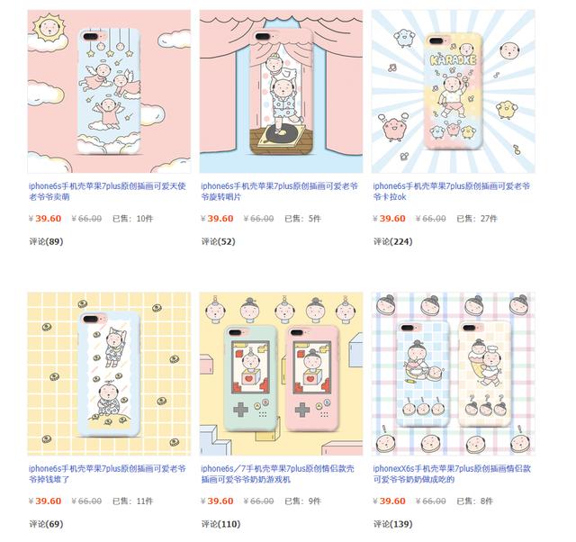 新年新气象手机也要换,适合秋冬的高级感手机壳清冷