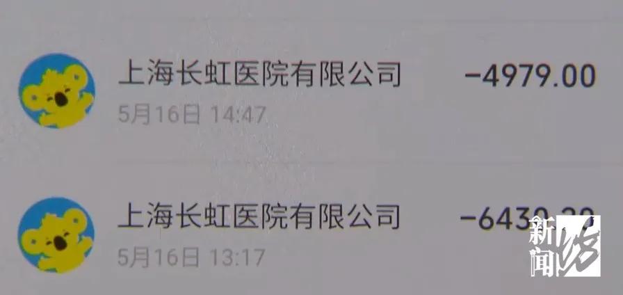 天价手术费到底贵在哪里,上海天价医院治疗费