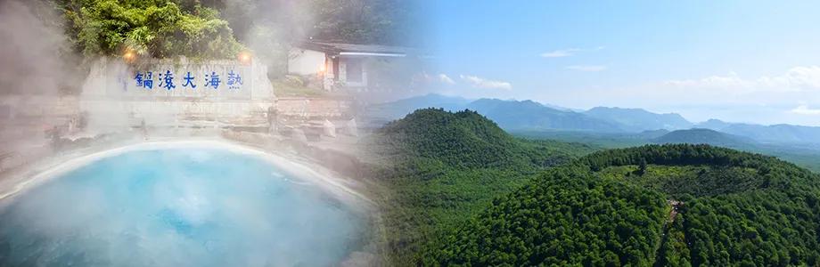 腾冲火山热海旅游区旗舰店,腾冲热海旅游景点鉴赏报告