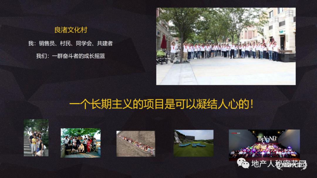 中国最美历史文化小镇,良渚文化村简介