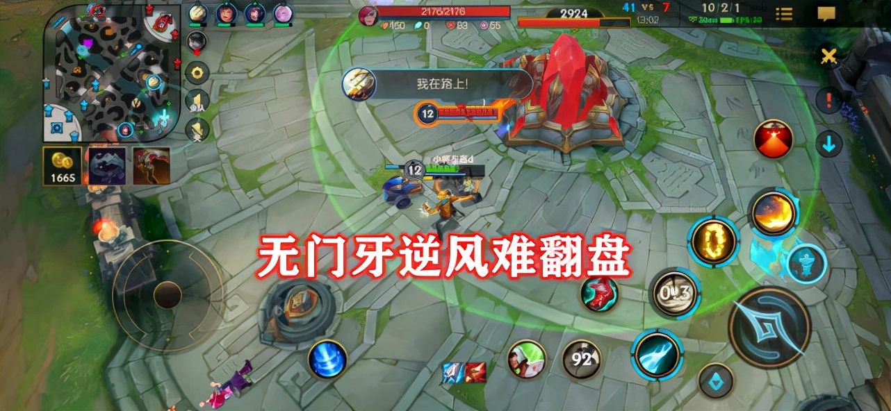 lol手游可以无兵线拆塔,lol手游兵线上线时间和刷新时间