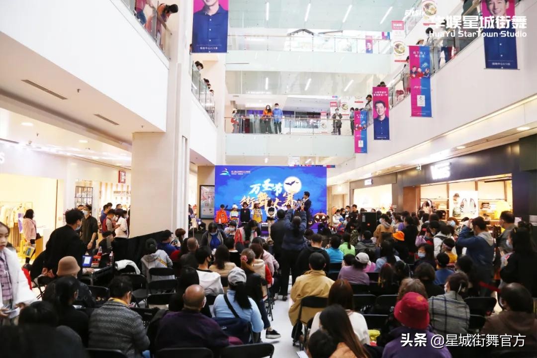 星城2023年度赛,星城2023嘉年华舞蹈比赛