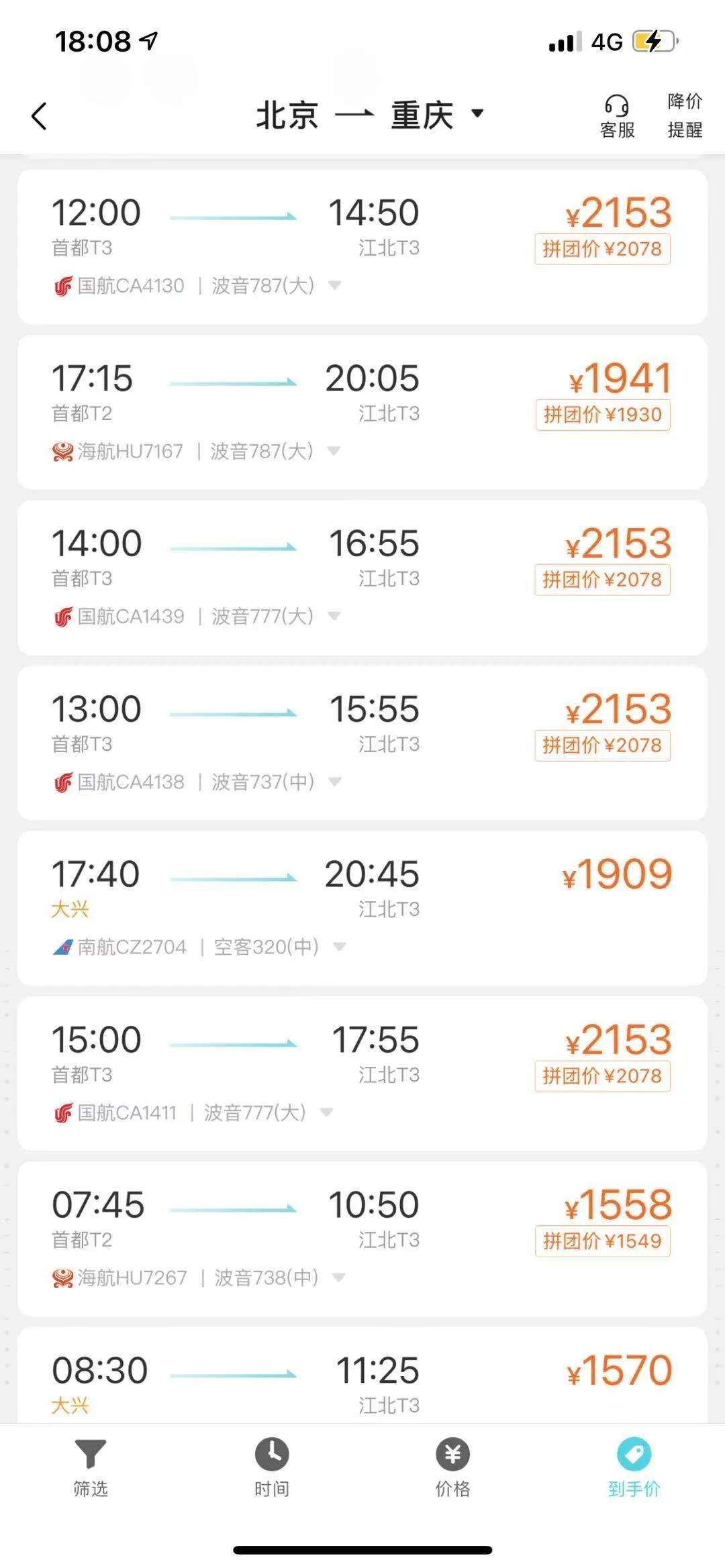 五一旅行行李攻略,五一三日游攻略及住宿