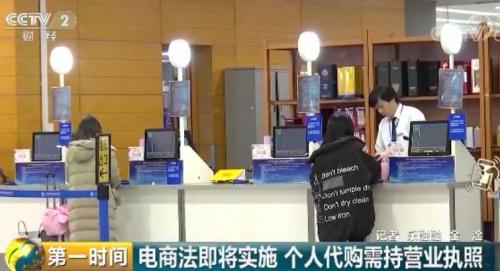 2019年海淘新政后被税概率,关于海淘的法律规定