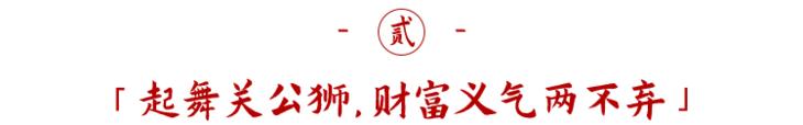 把它挂在爱车里，留住一年的祥瑞美好