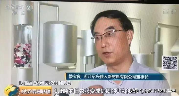 迪卡侬和阿迪耐克,再生聚酯纤维阿迪耐克