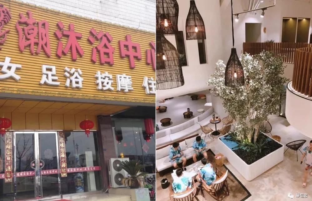 别卷了，东北澡堂都有图书馆和无限量麻辣烫了