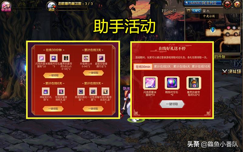 dnf疲劳药100版本,dnf疲劳药怎么获得100版本