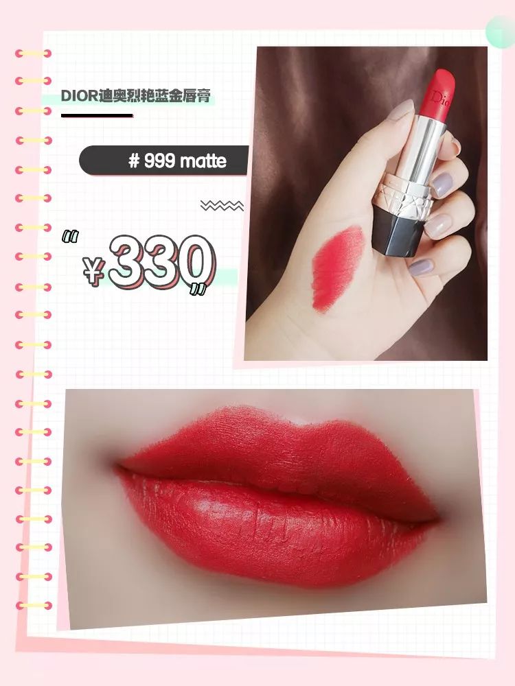 跟着“口红一哥”李佳琦下的单,翻车是常有的事,理智购物要紧记