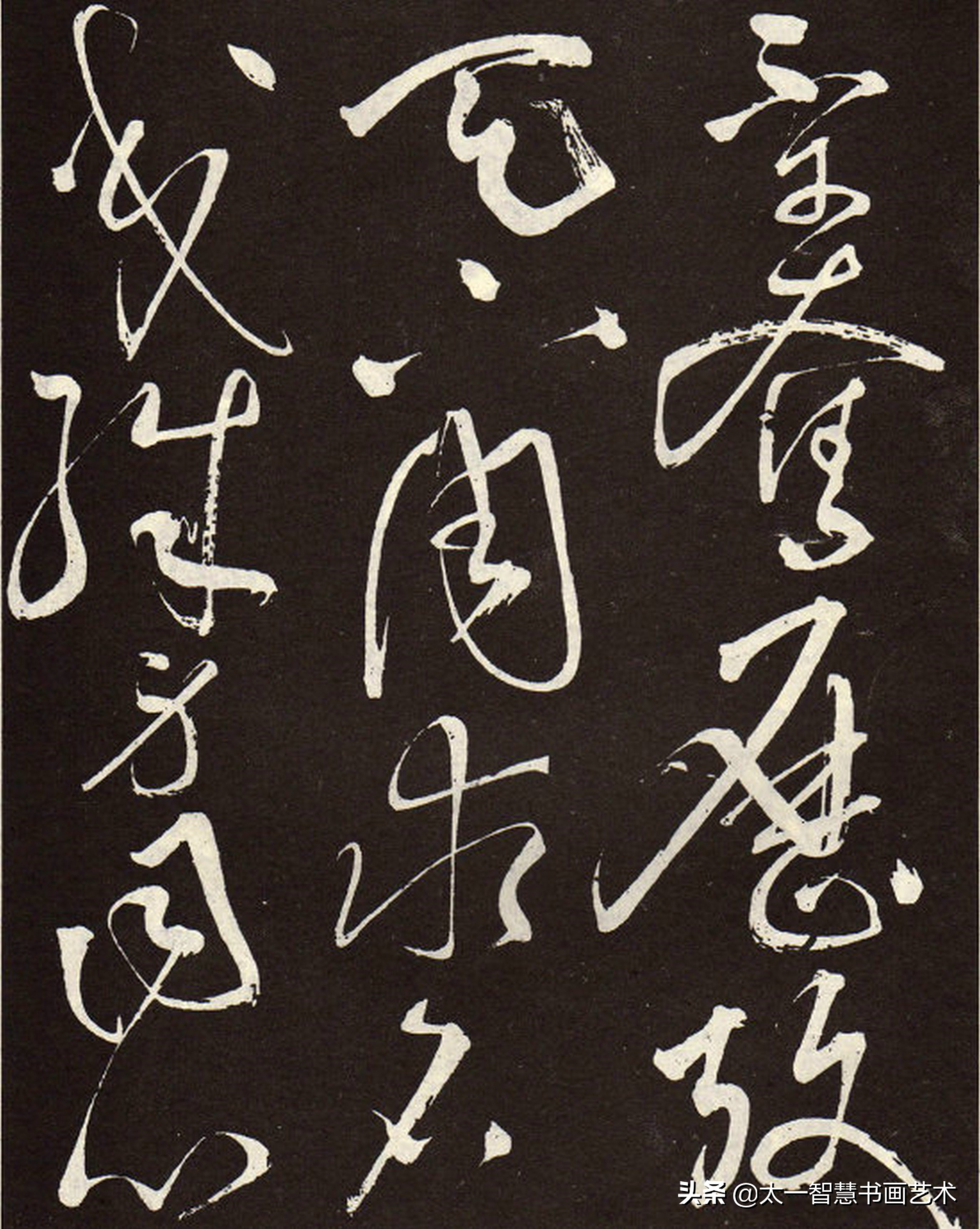 小学生写狂草字体,写狂草的小男孩视频