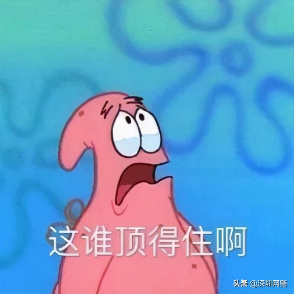 骗你转账的方法原来有这么多？轻信一种你就“输”了！