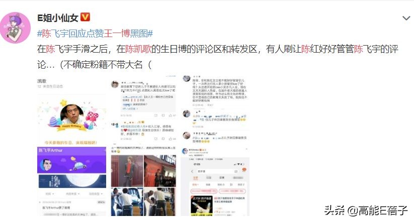 国产电视连续剧绯闻女孩,绯闻女孩富二代