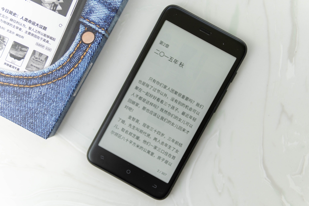kindle系统最新版本,kindle与微信读书对比