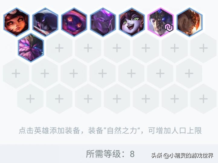 11.20版本云顶之弈龙族运营及搭配,云顶之弈8.5龙王最强阵容搭配