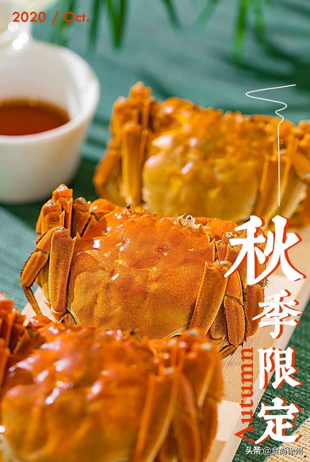 阳澄湖大闸蟹蟹黄蟹膏哪种好吃,去阳澄湖吃大闸蟹蟹黄