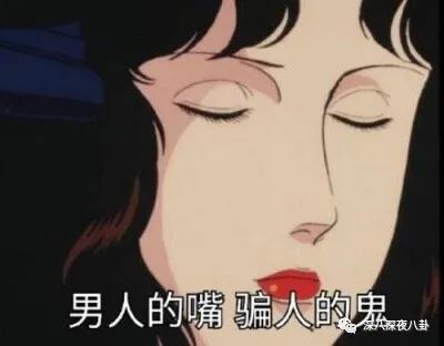 管不住下半身，但我是个好男人？