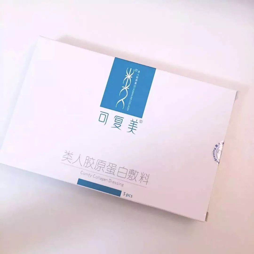 可复美医用面膜多少钱,可复美修复面膜国货产品