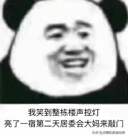 男朋友山羊跳该不该分手,男朋友蹲在地上玩山羊跳