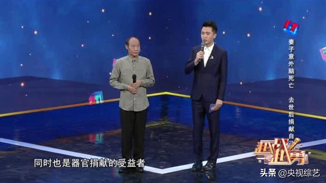 善有善报！他是器官捐献者家属，也是肺移植的受益者