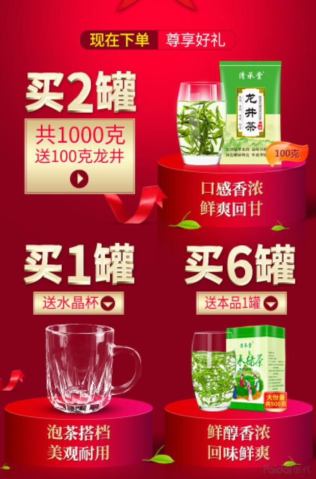 国际阿里直通车打造爆款,直通车测款方法爆款打造必备