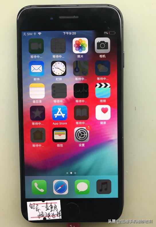 苹果手机充电没反应重启后正常,更换电池苹果手机后充电不正常