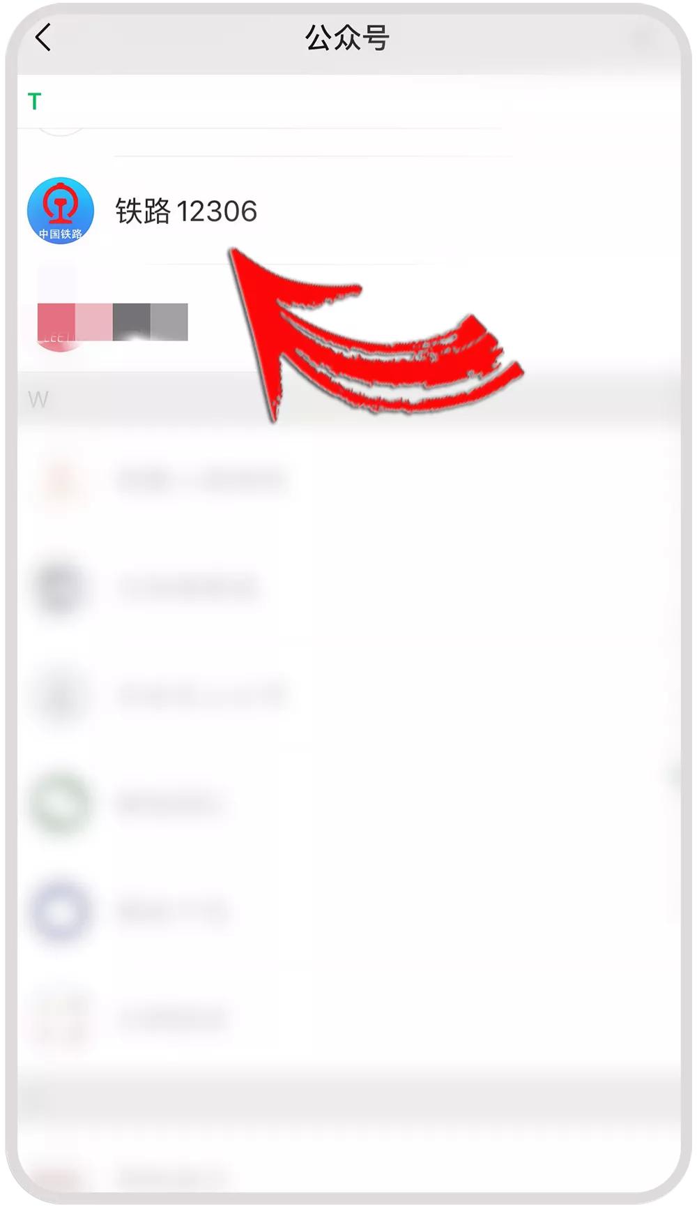 火车站能预约买票吗,火车可以预约服务吗