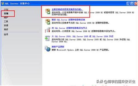 如何安装sqlserver2008r2数据库,sqlserver2008r2安装数据库