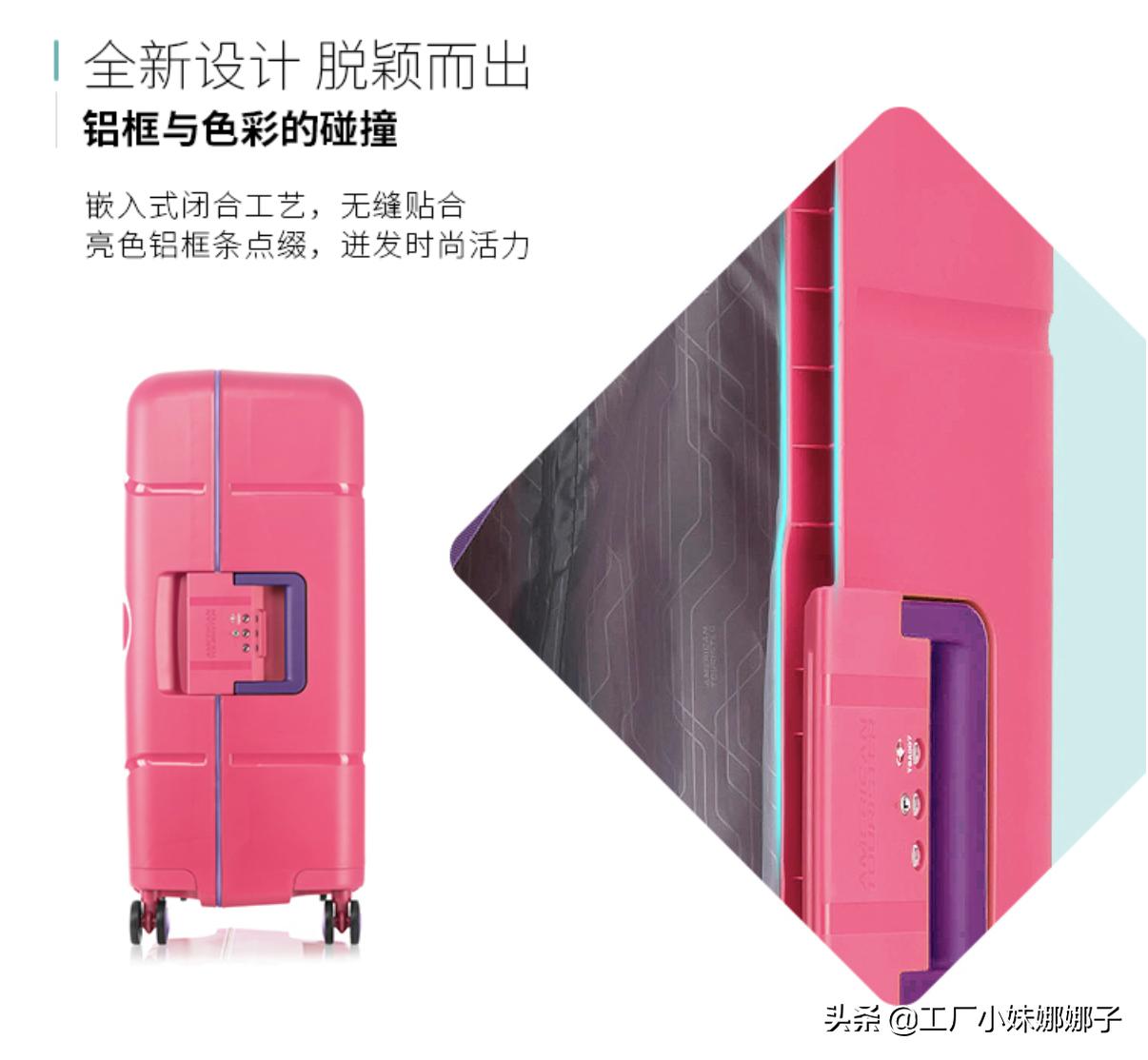 出国旅行买多大的旅行箱合适,出国旅行最好买多少寸的旅行箱