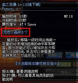 地下城编年史游戏攻略,地下城助手编年史活动