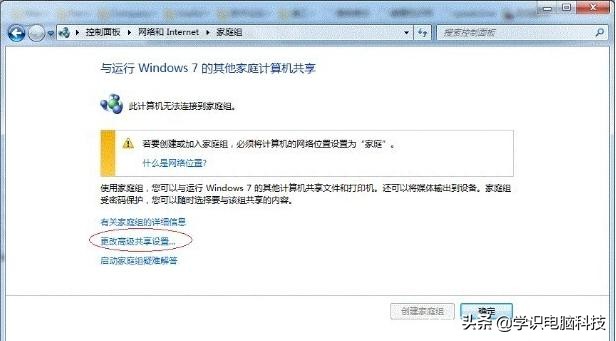 win7访问xp共享打印机,win7无法发现共享打印机