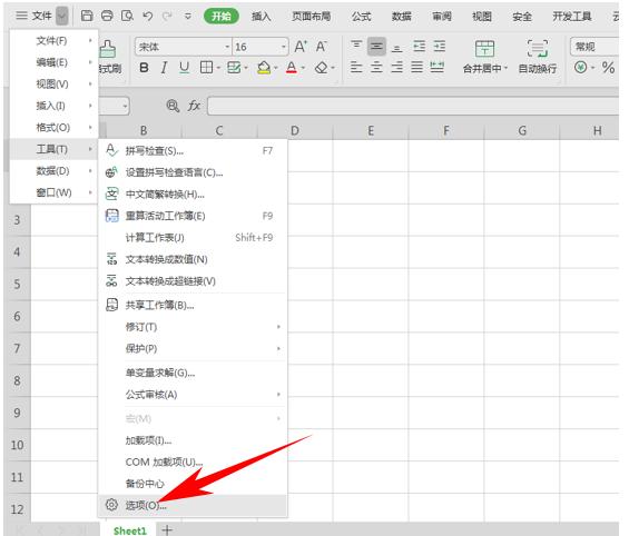 6个WPS表格技巧，让你工作6到飞起