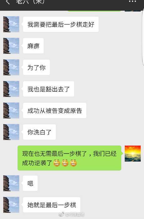 妻子举报大连海关后续,大连海关出轨代购员