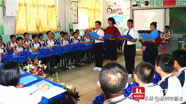 第一！唯一！“全国班主任成长访学基地”在涿州实验中学授牌