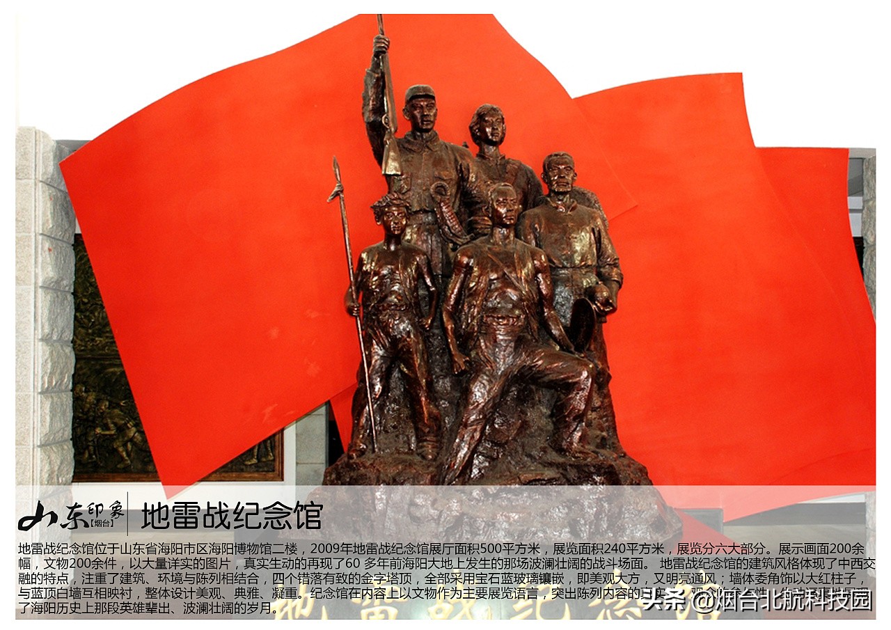 山东烟台景点图片大全,烟台游玩十大必去景点