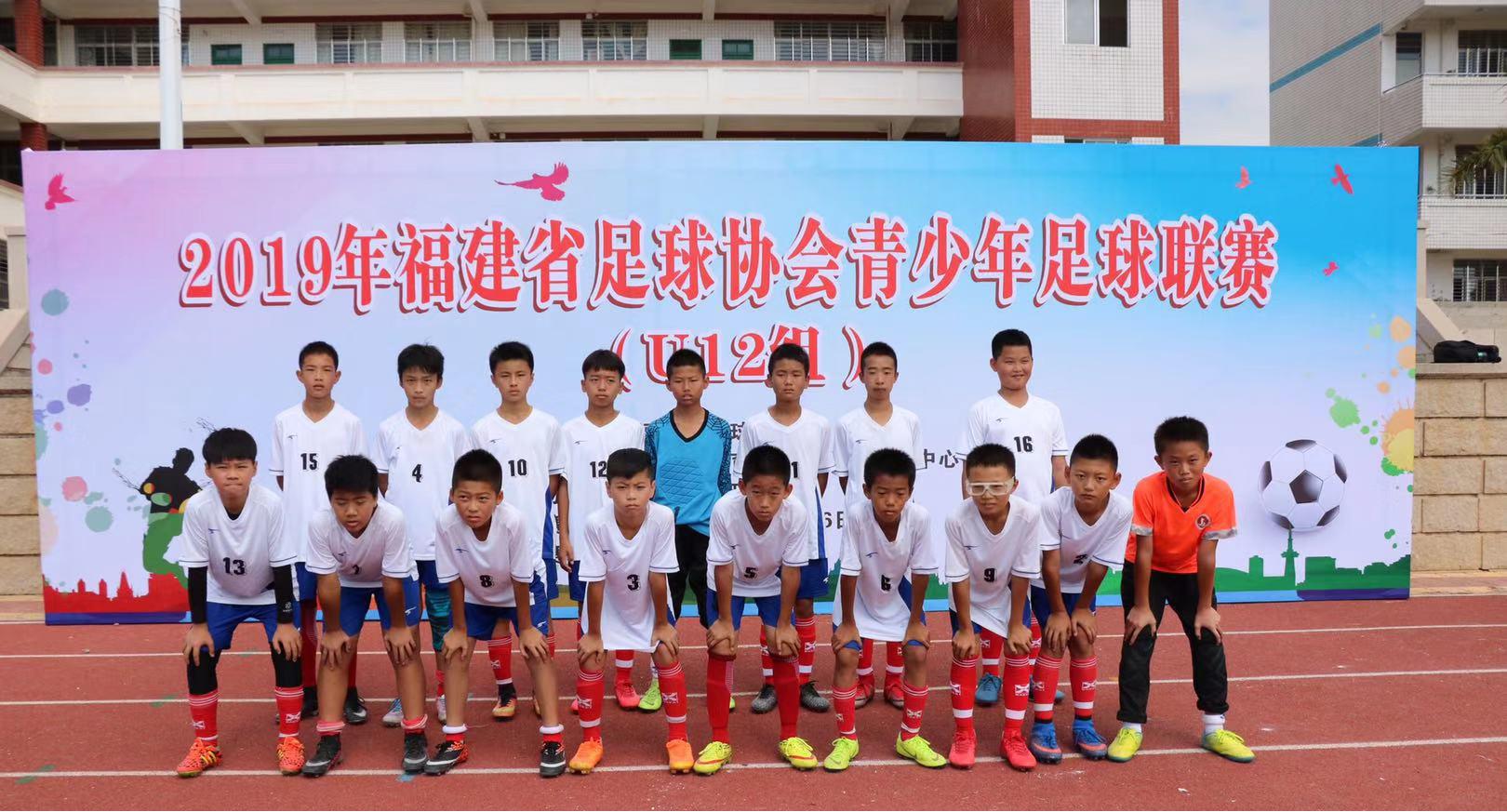 第二届海丝杯足球邀请赛,海丝青少年足球精英赛