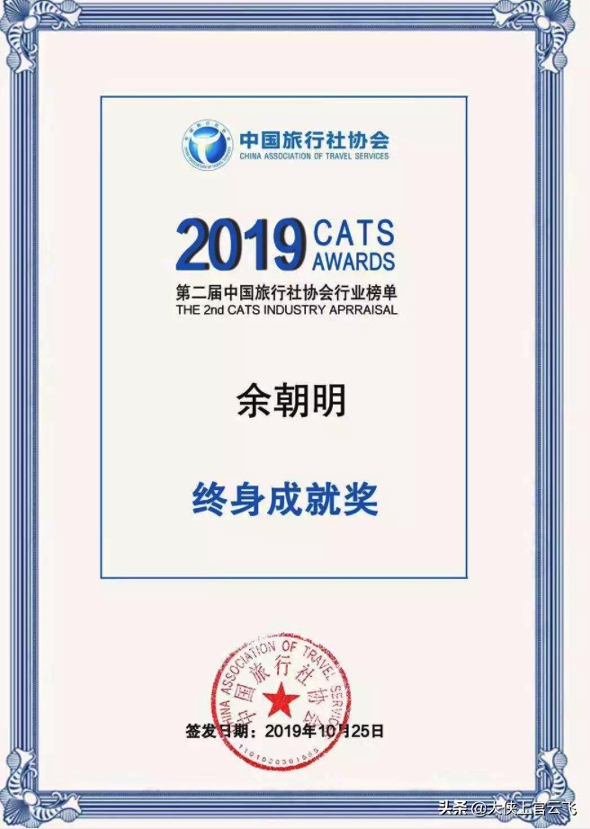 西安国旅旅行社旅游路线,西安国旅旅游官网