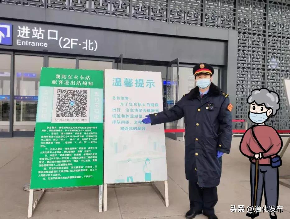 70岁以上的坐火车优先安排下铺吗,老年人买火车票优先安排下铺