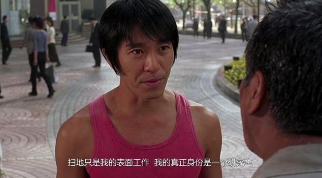 周星驰的喜剧片少林足球,香港喜剧片《少林足球》