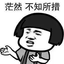 为了获取个人信息，你知道他们有多拼吗？