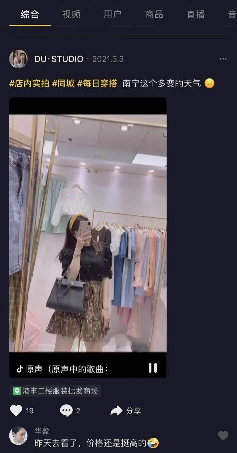 曾创出上亿流水,一个档口就能买宝马730,南宁这地方如今已没落