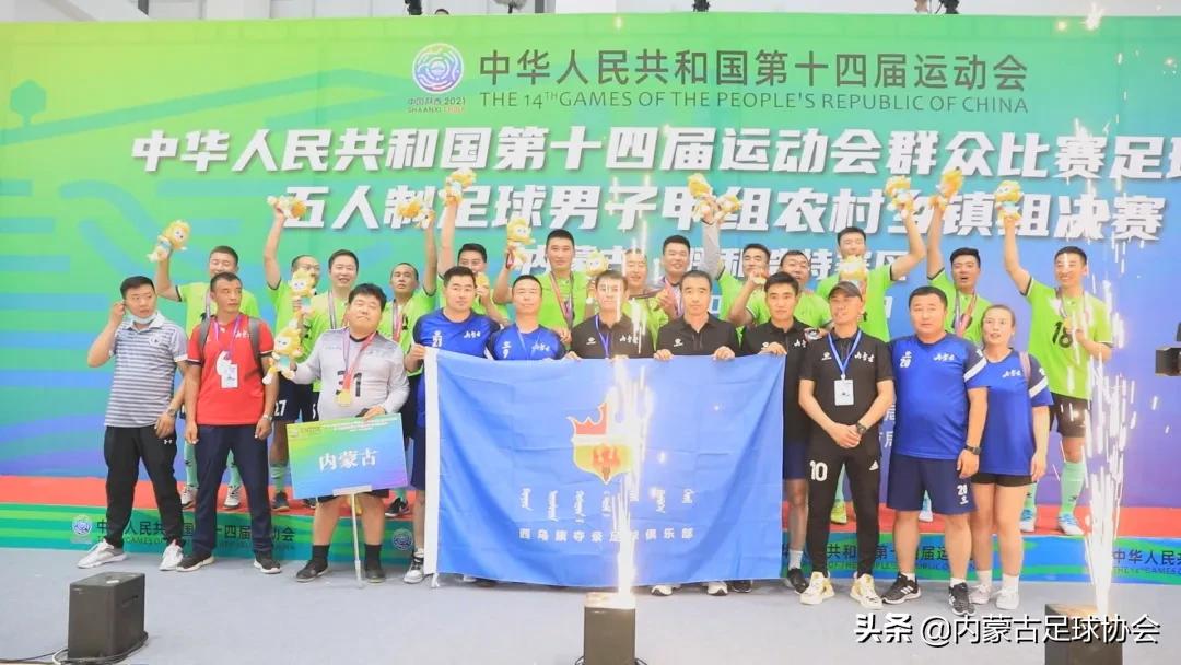 无悔于热爱伊德扎纳和他坚守的足球梦