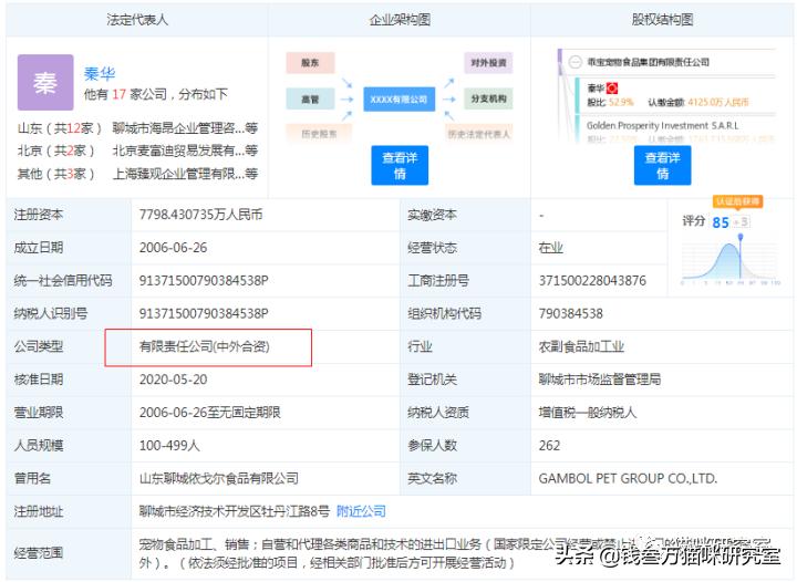 麦富迪猫粮湿粮,麦富迪离乳期猫粮怎么样