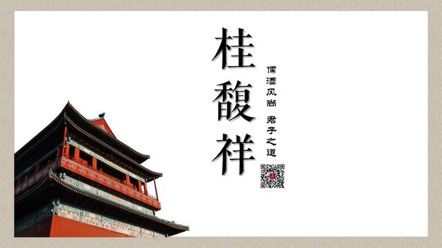 中国酒文化之敬酒酒杯高低,儒家喝酒礼仪