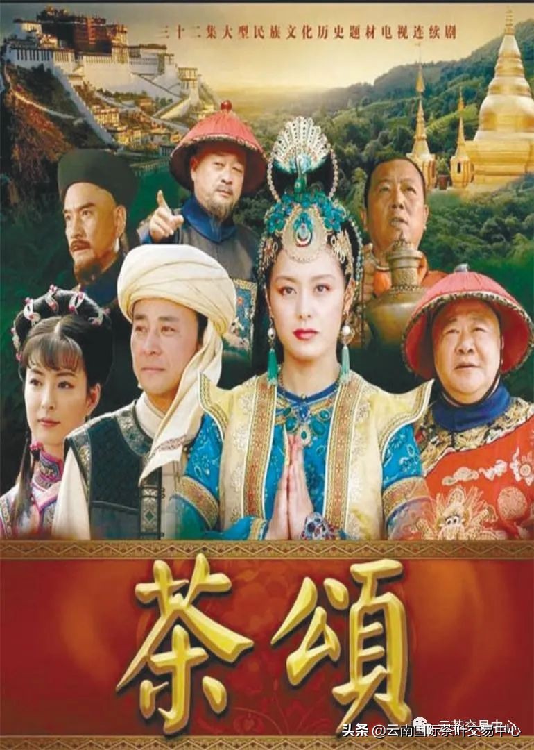 以茶为主题的电视剧,以茶为名电视剧