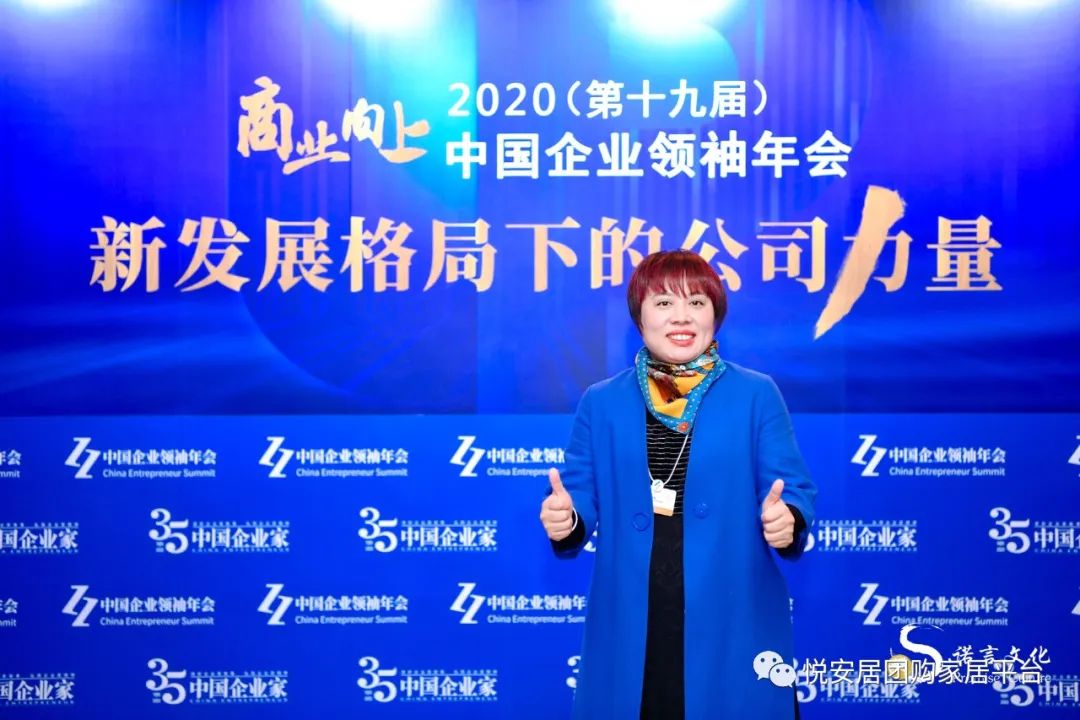 悦安居林芳芳,悦安居林芳芳资料