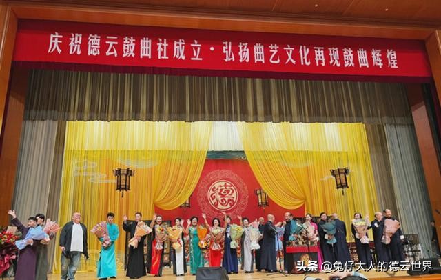 天津曲协看望老艺术家,天津市宣传部莅临德云社